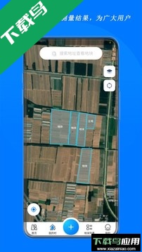 测亩宝app下载最新版截图4