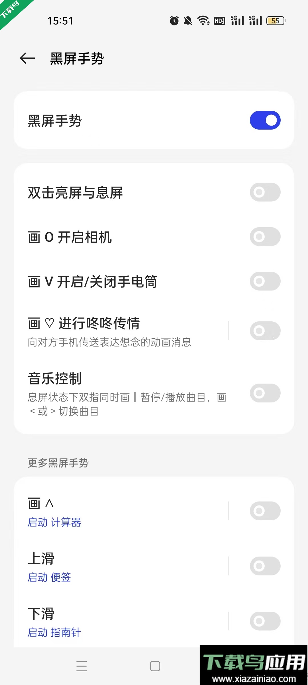 叮咚传情官方版下载(咚咚传情)最新版截图3