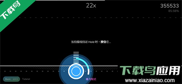 Cytoid安卓版下载最新版截图1