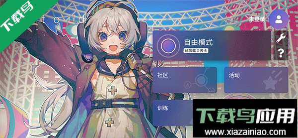 Cytoid安卓版下载最新版截图4