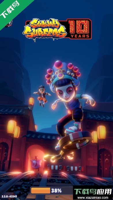 地铁跑酷涵痛私人版本定制版下载截图4