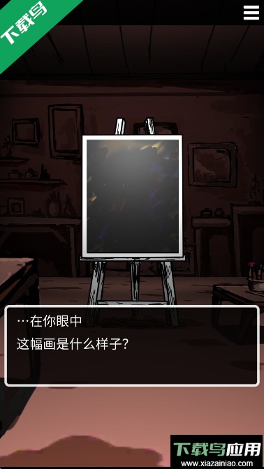 末路调色板手谈汉化版下载最新版截图2