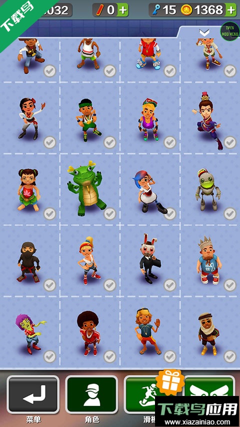 地铁跑酷绕雾2.0下载无需登录版最新版截图2