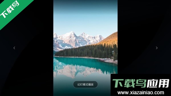 海康智存TV版apk安装包下载最新版截图2