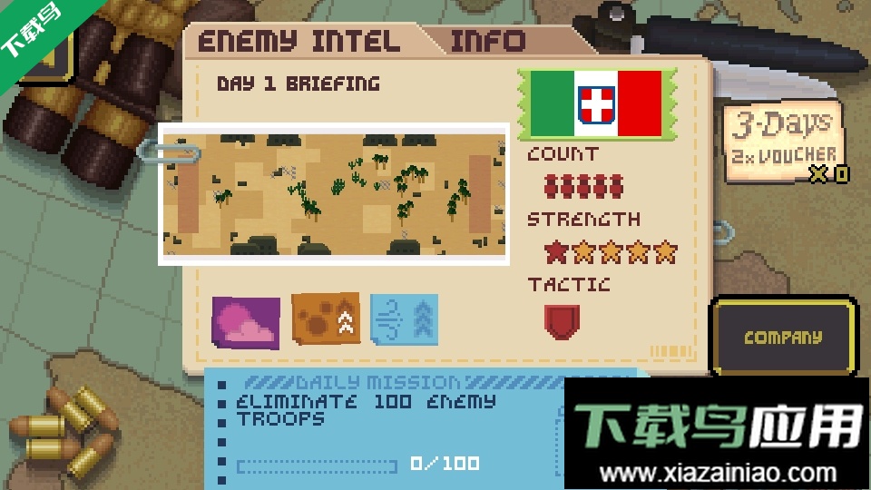 走进战壕手机版下载最新版截图2