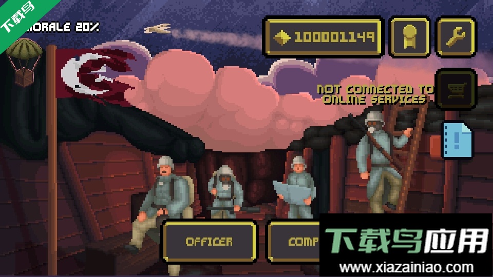 走进战壕手机版下载最新版截图3