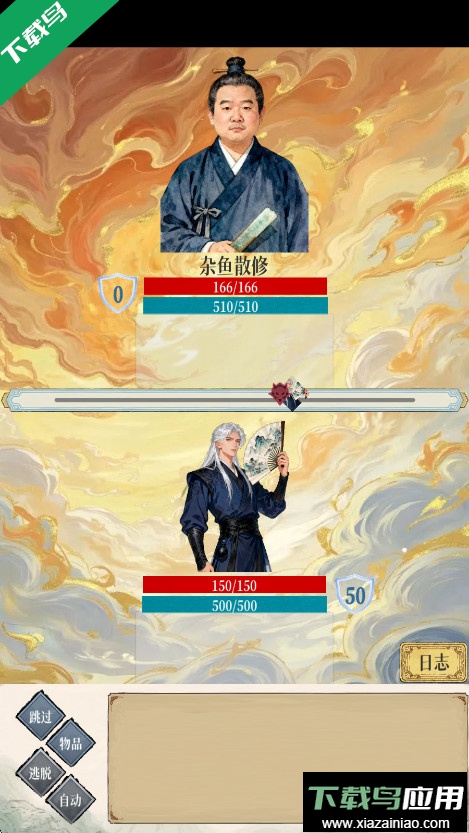 幻境修仙最新版本下载截图1