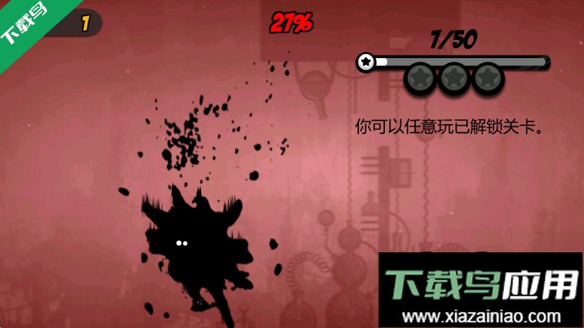 永不言弃2下载安卓版截图1