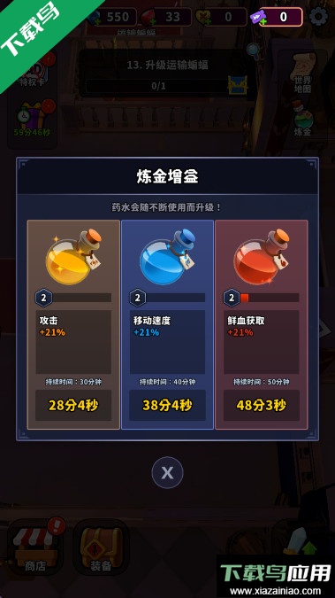 血色入侵游戏手机版下载(Blood Invasion)截图