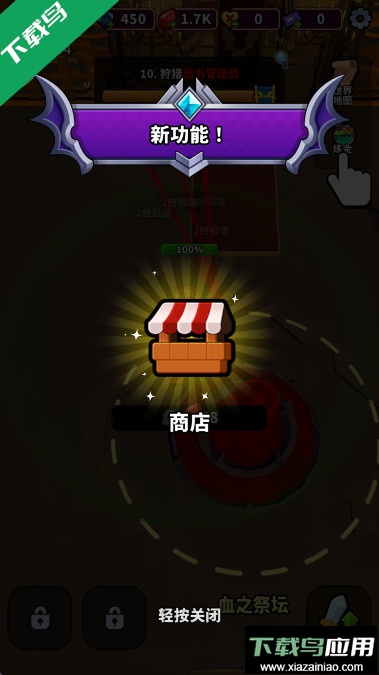 血色入侵游戏手机版下载(Blood Invasion)截图