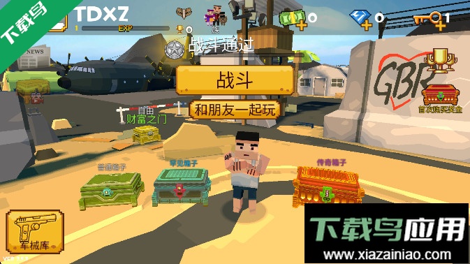 像素大逃杀下载最新版(Grand Battle Royale)最新版截图2