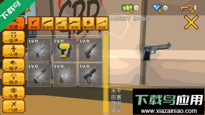 像素大逃杀下载最新版(Grand Battle Royale)最新版截图3