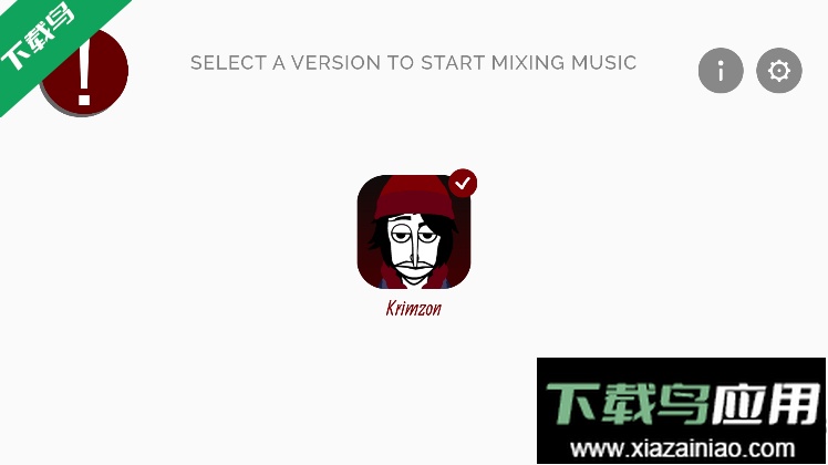 节奏盒子Krimzon模组安卓版下载最新版截图1