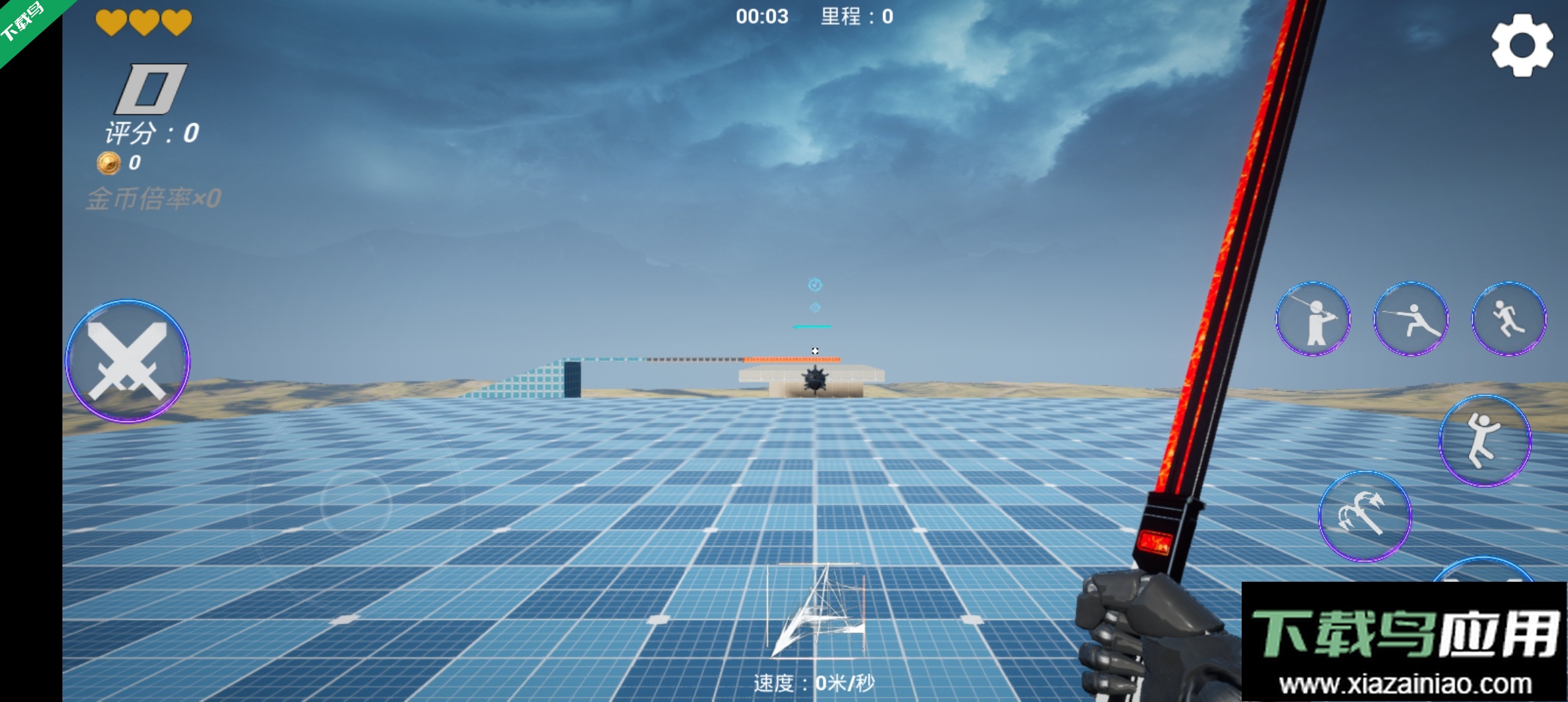 疾速之刃2最新版本下载最新版截图3