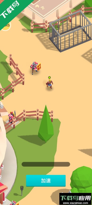 角斗士竞技场游戏下载截图4