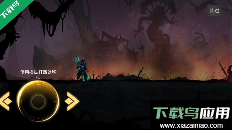 死亡阴影2觉醒无限金币版下载最新版截图1