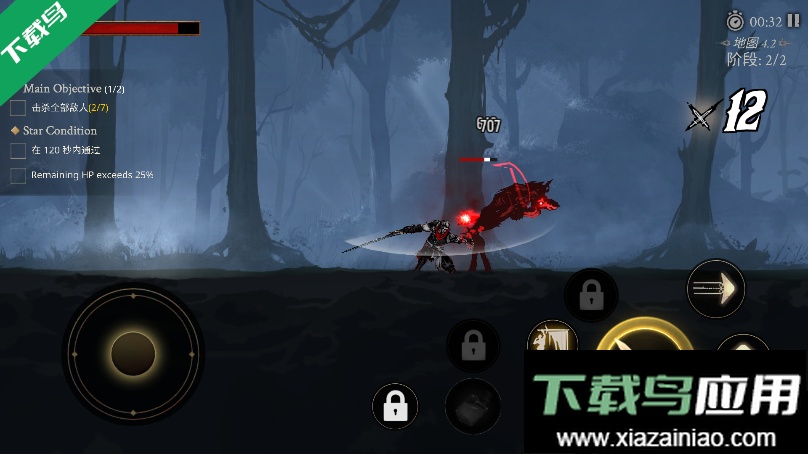 死亡阴影2觉醒无限金币版下载最新版截图4