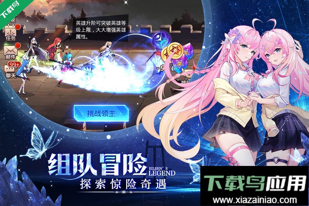 爱琳诗篇九游版渠道服下载安装截图3