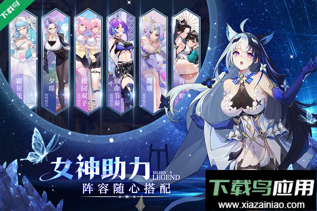 爱琳诗篇九游版渠道服下载安装截图4