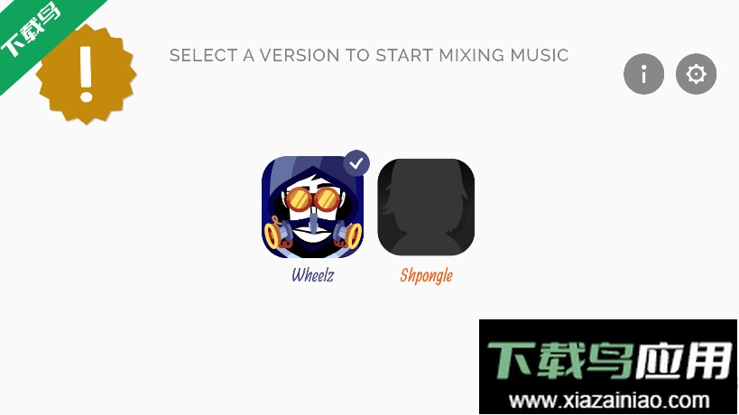 节奏盒子Wheelz模组手机版下载最新版截图1