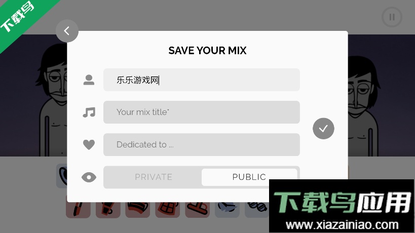 节奏盒子Wheelz模组手机版下载最新版截图5