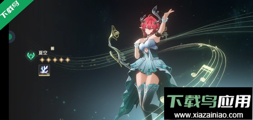 云鸣潮下载官服官方版截图