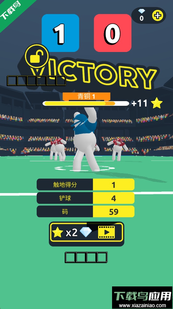 橄榄球大作战最新版下载(Ball Mayhem)截图4