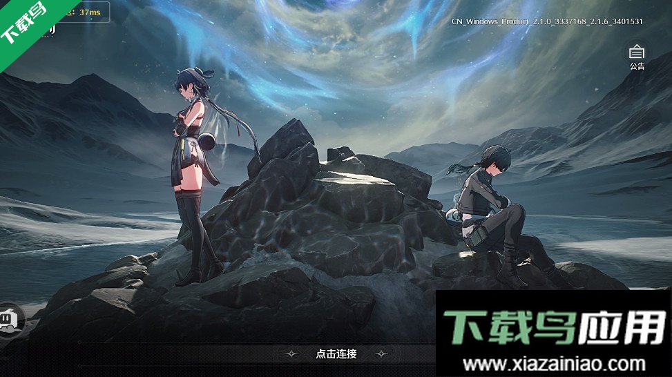 云鸣潮手游最新版本最新版截图2