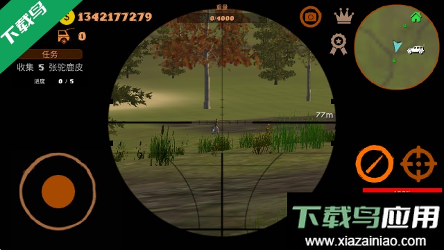 越野狩猎模拟下载大量货币版最新版截图2