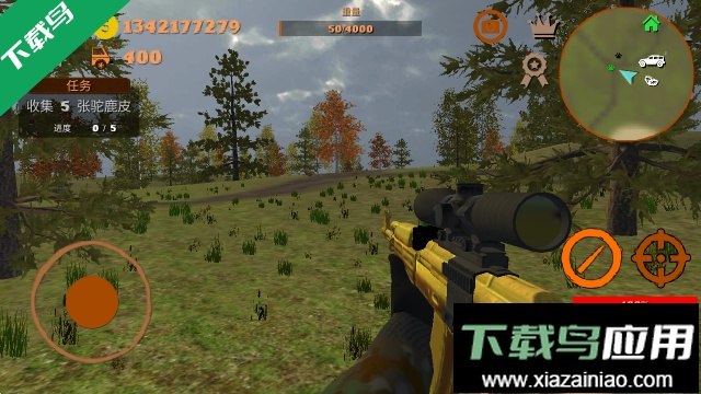 越野狩猎模拟下载大量货币版最新版截图3