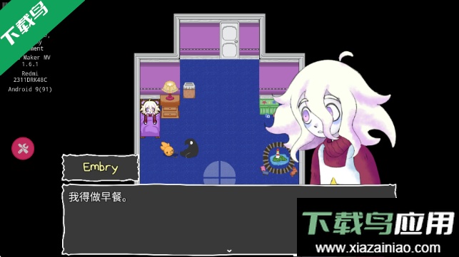 地下室的秘密免费下载最新版截图3