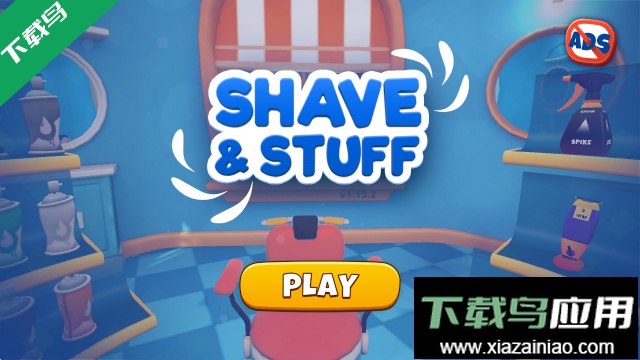 理发模拟器手机版下载最新版截图1