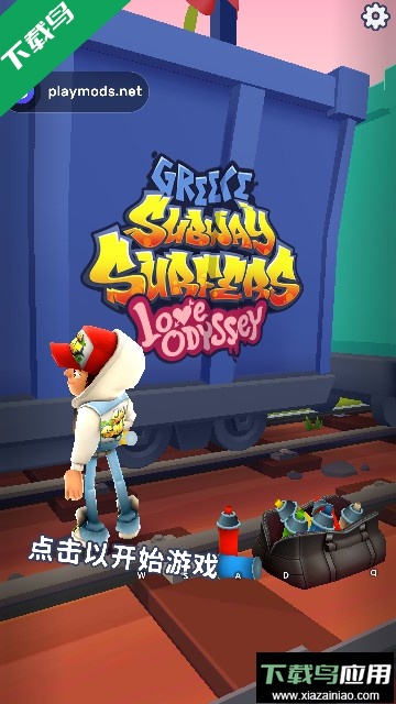 subwaysurfers最新版本内置修改器2025最新版最新版截图3