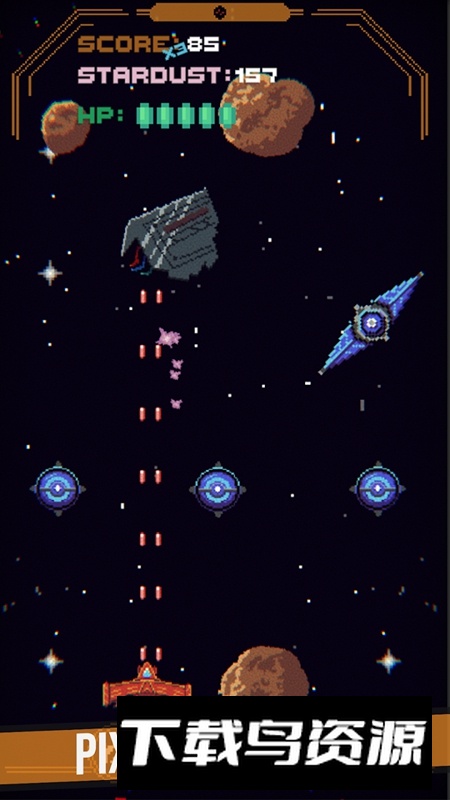 星舰危机游戏(Starship Danger)最新版截图5