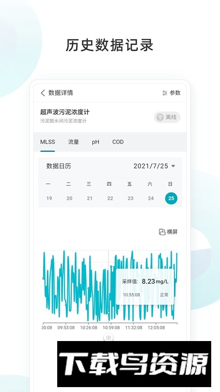 物邻网APP官方最新版本最新版截图2