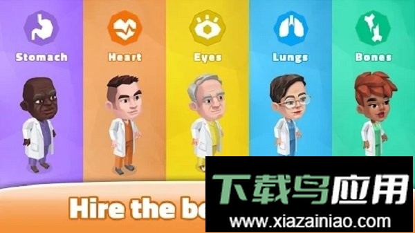 快乐诊所最新版(Happy Clinic)截图3