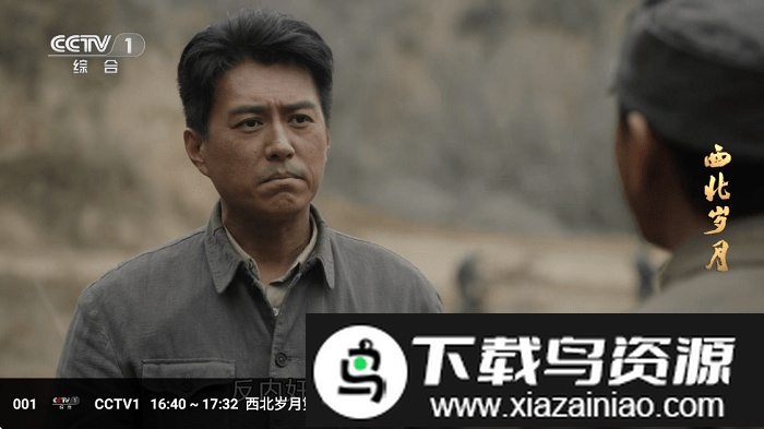 肥羊直播电视版最新版本最新版截图1