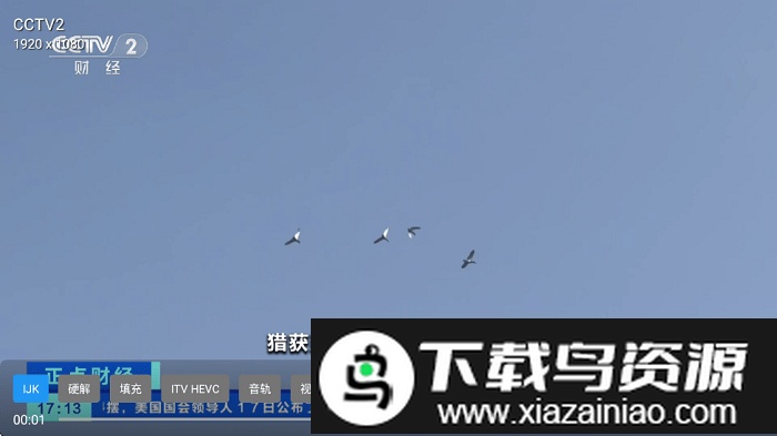 肥羊直播电视版最新版本最新版截图2