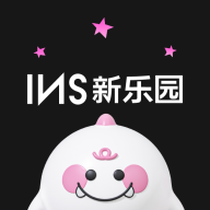 INS新乐园APP官方正版最新版