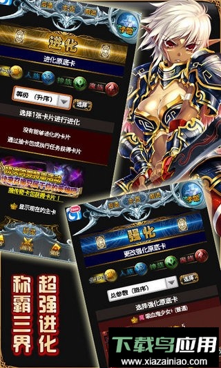 巴哈姆特之怒手机版截图1