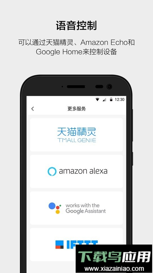 云智能最新版截图2