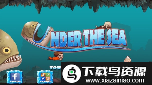 深海潜泳游戏最新版截图4