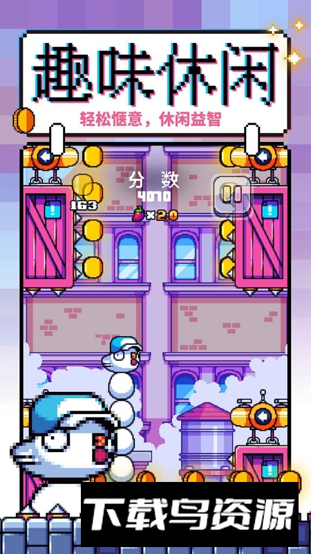 咕咕鸡向上冲官方正版手游最新版截图1