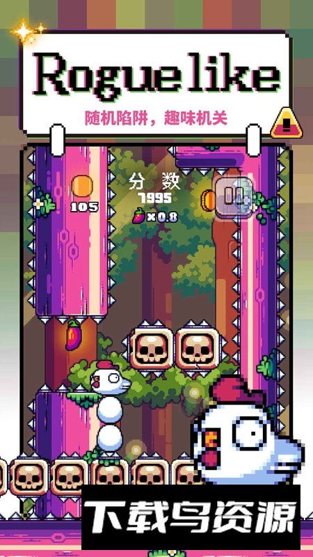 咕咕鸡向上冲官方正版手游最新版截图2