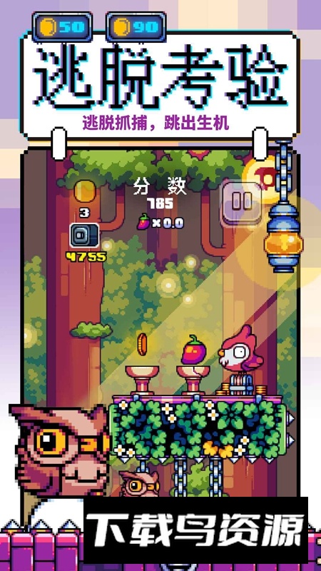 咕咕鸡向上冲官方正版手游最新版截图3