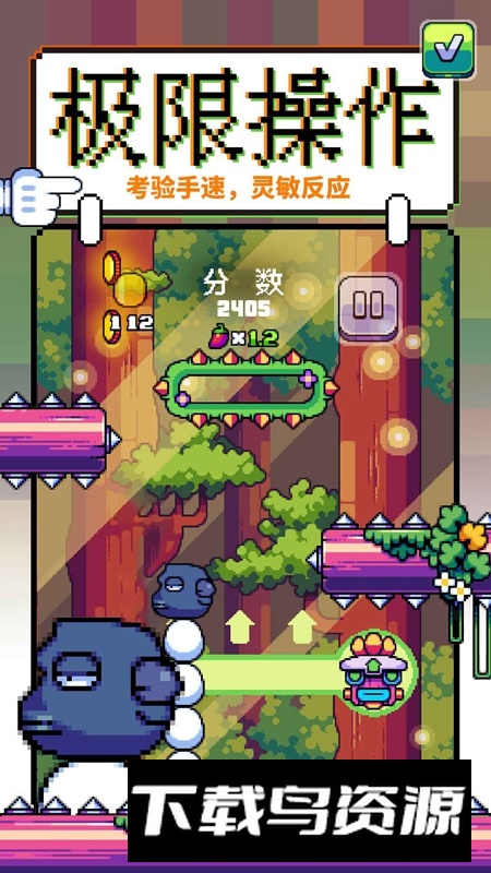 咕咕鸡向上冲官方正版手游最新版截图4