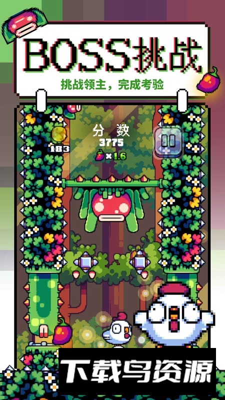 咕咕鸡向上冲官方正版手游最新版截图5