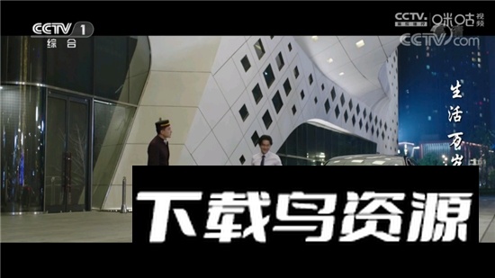 电视家3.0tv版2025官方版最新版截图1