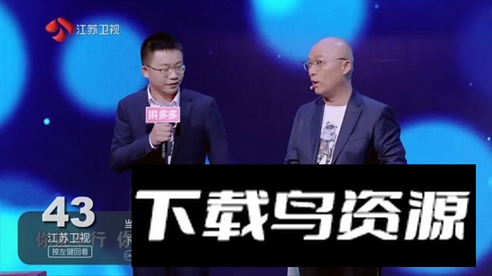 电视家公益版高清版最新版截图1