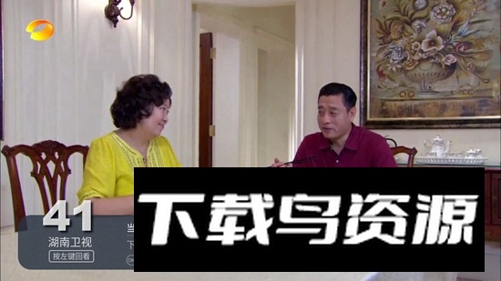 电视家公益版高清版最新版截图2